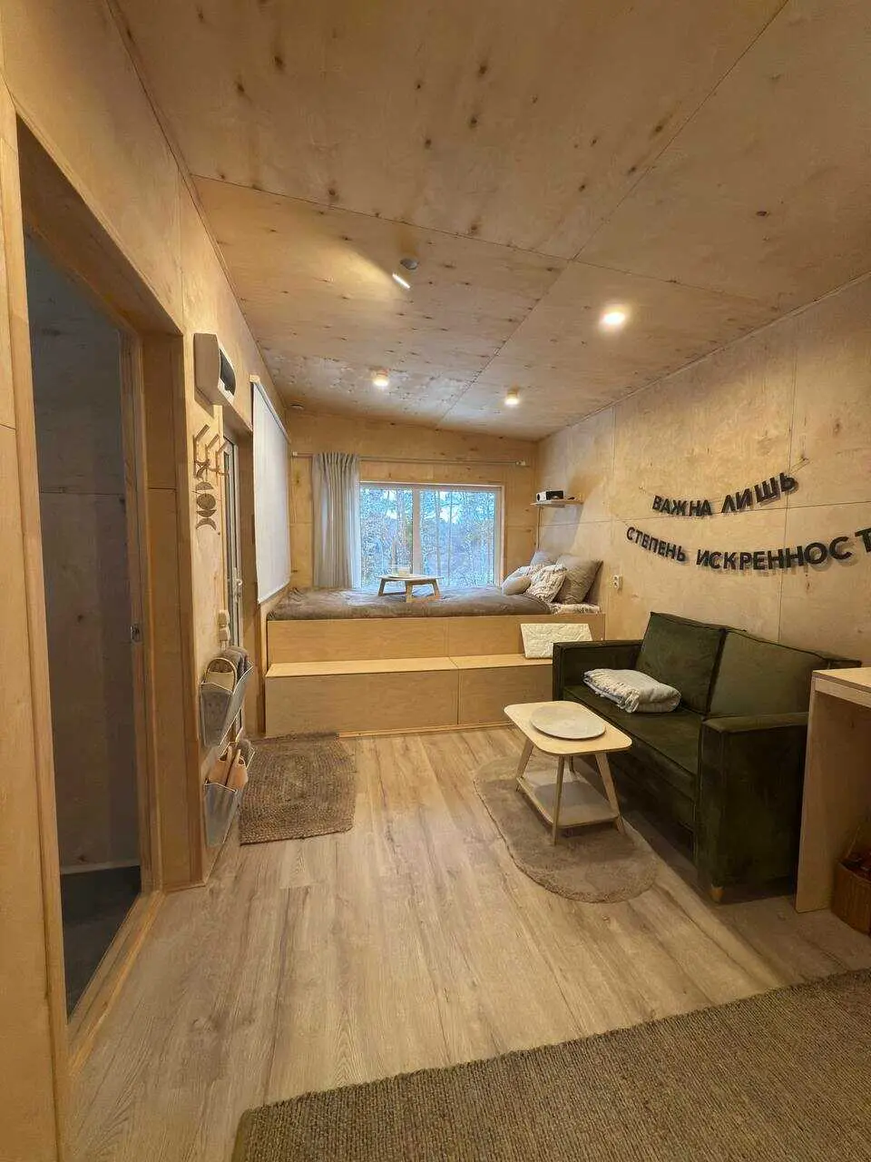 село Липчинское: LIPKI HOUSE