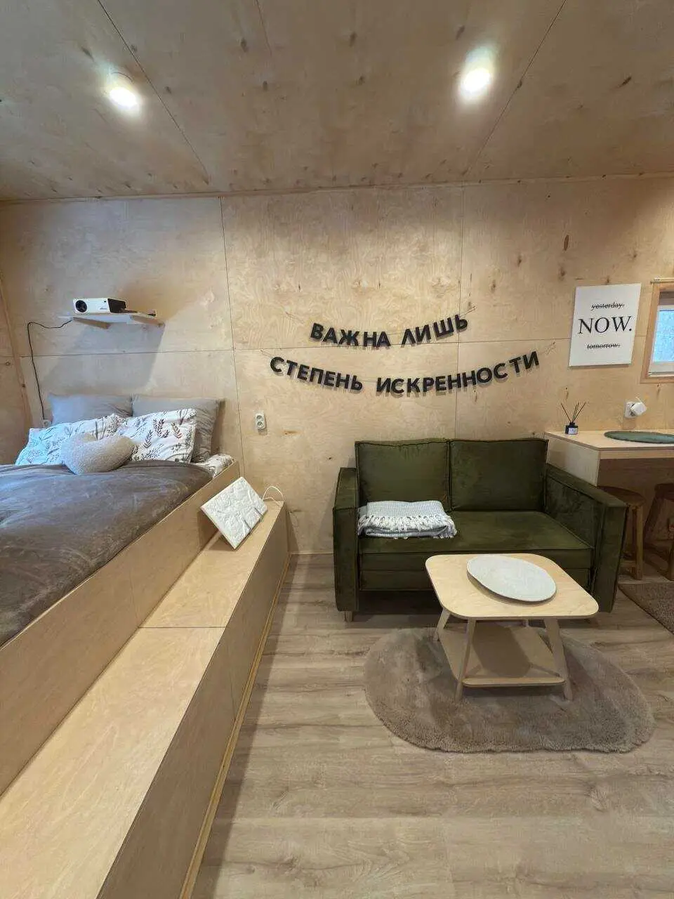 село Липчинское: LIPKI HOUSE