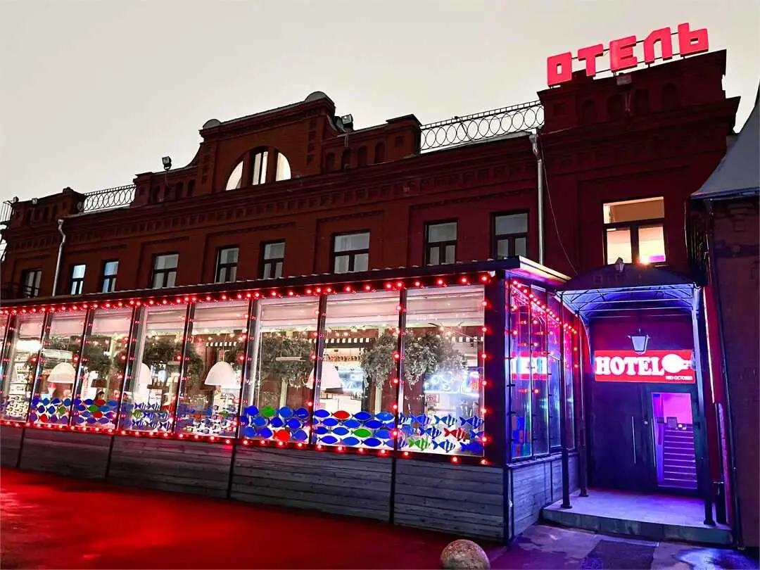 Москва: Отель "Moscow Point - Red October"