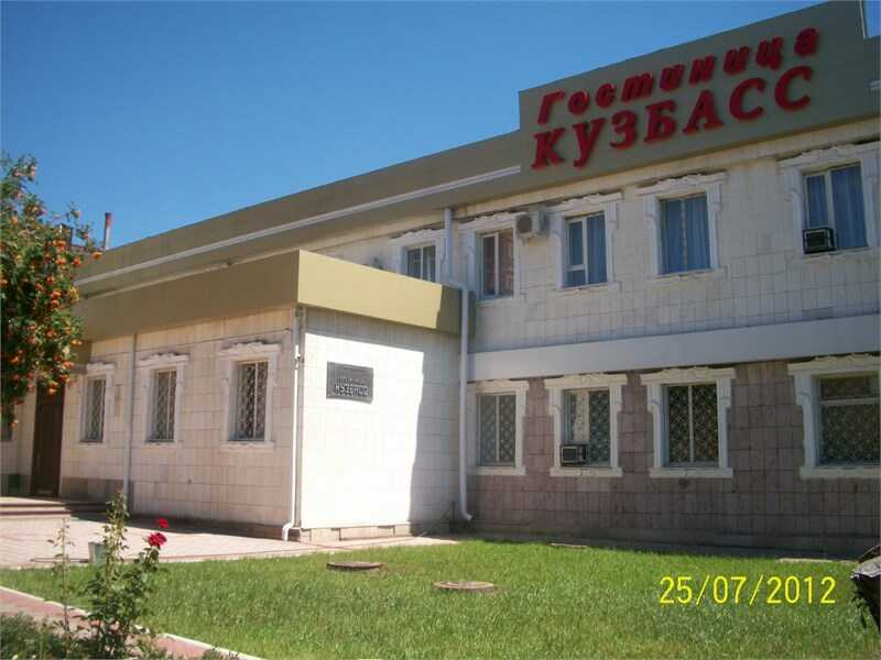 Гостиница "Кузбасс" — фото 1
