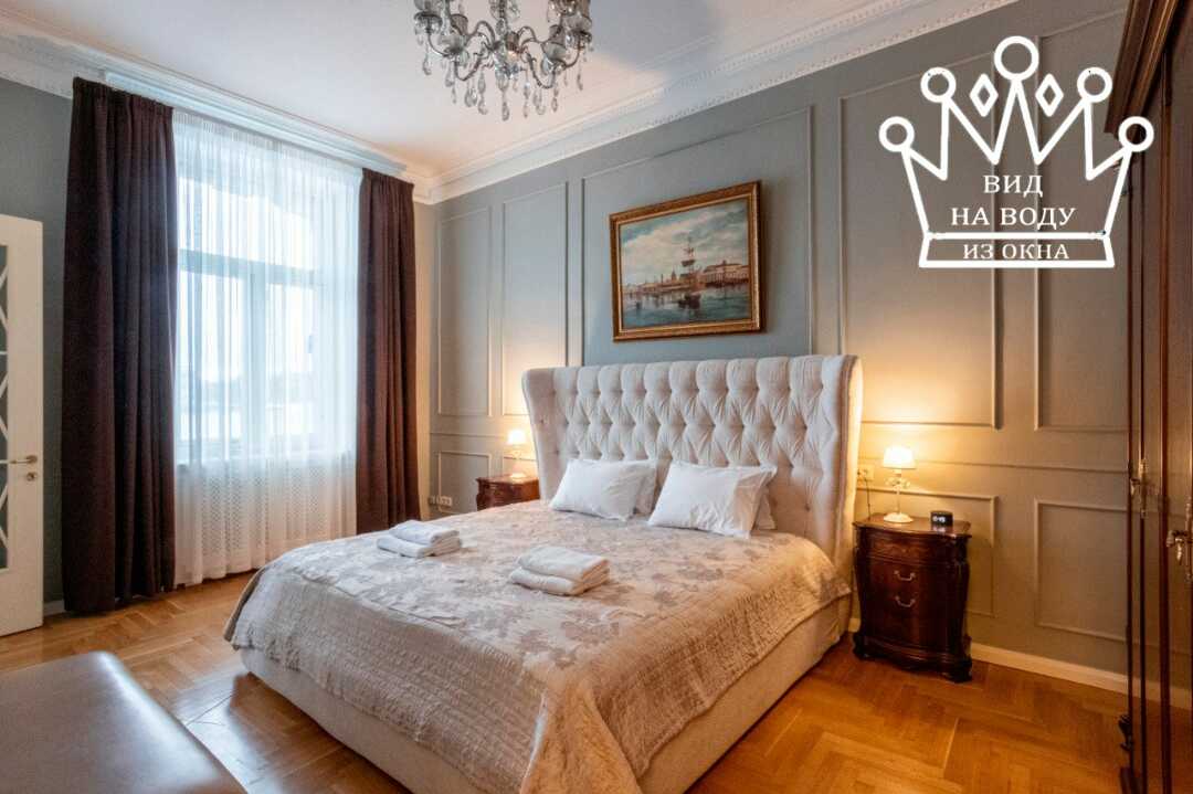 Санкт-Петербург: Stay2Day Английская набережная