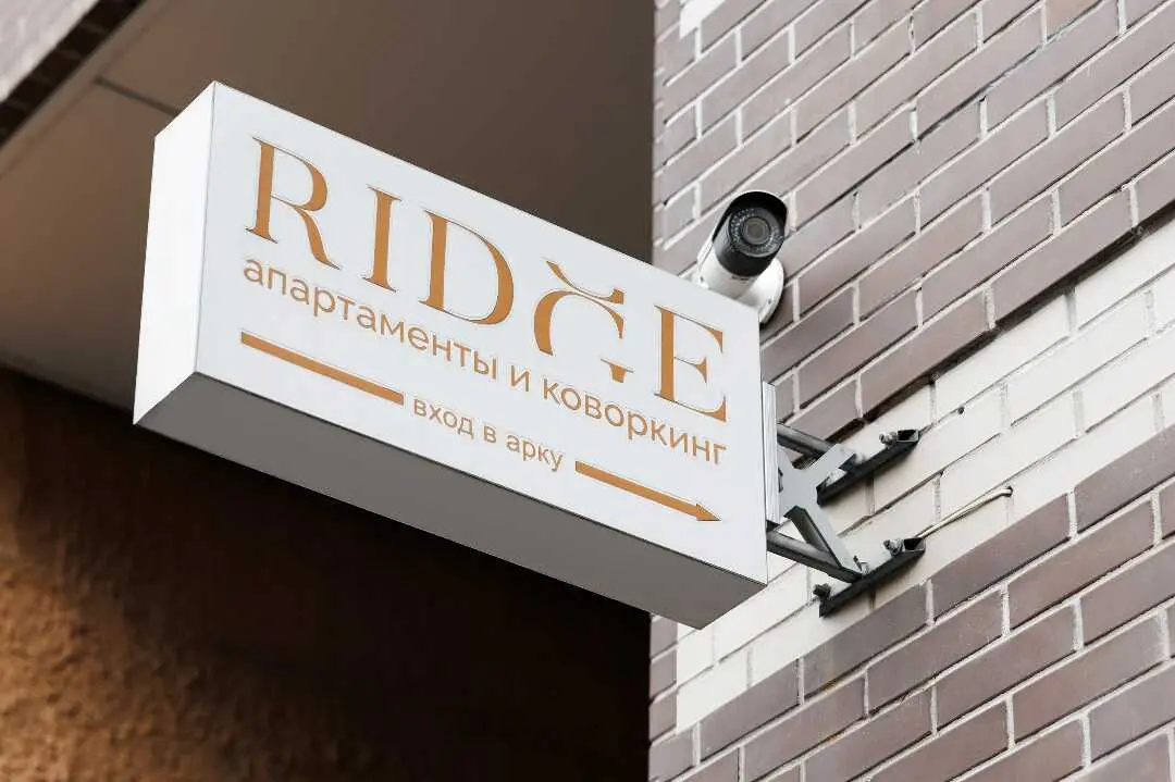 Санкт-Петербург: Апарт отель "Ridge"