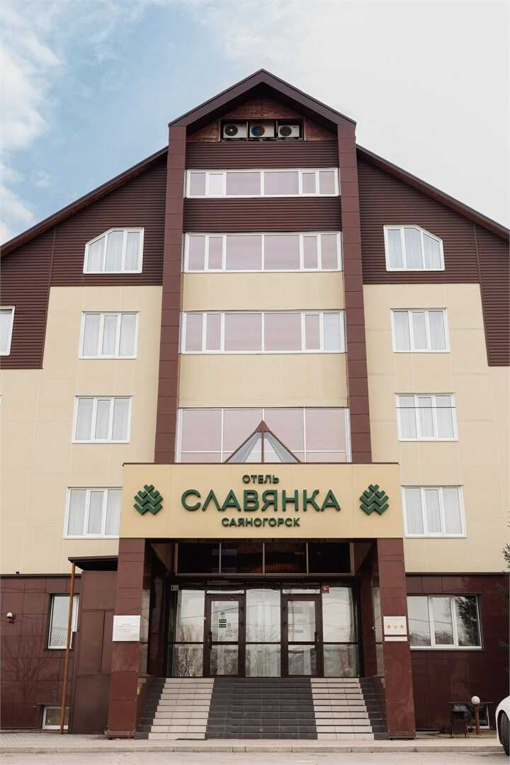 Отель "Славянка" — фото 1