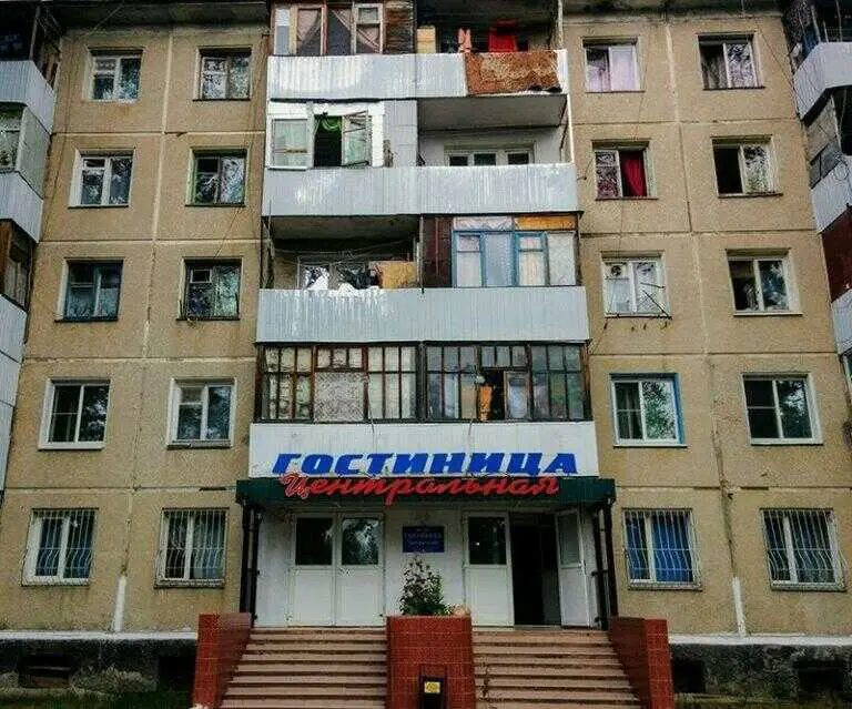 Гостиница "Центральная" — фото 1