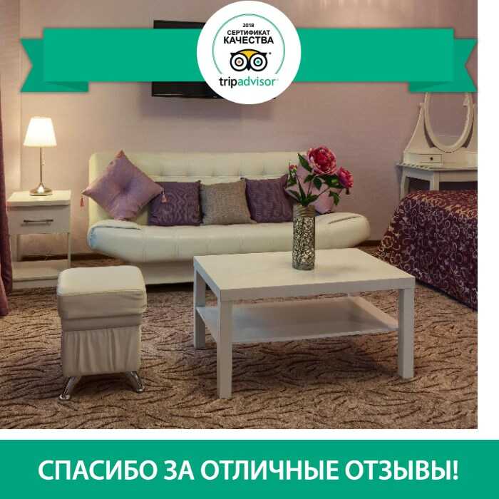 Ярославль: Гостевой дом "Два крыла"