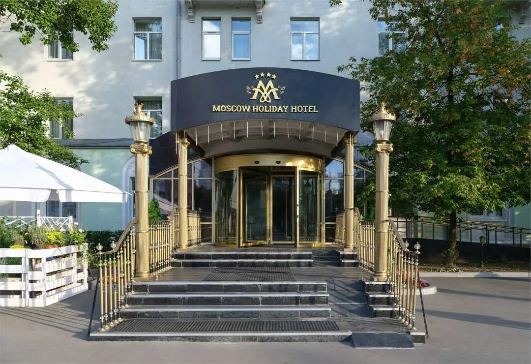 Отель "Moscow Holiday Hotel" — фото 1