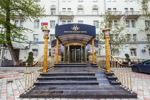 Отель "Moscow Holiday Hotel" — фото 1