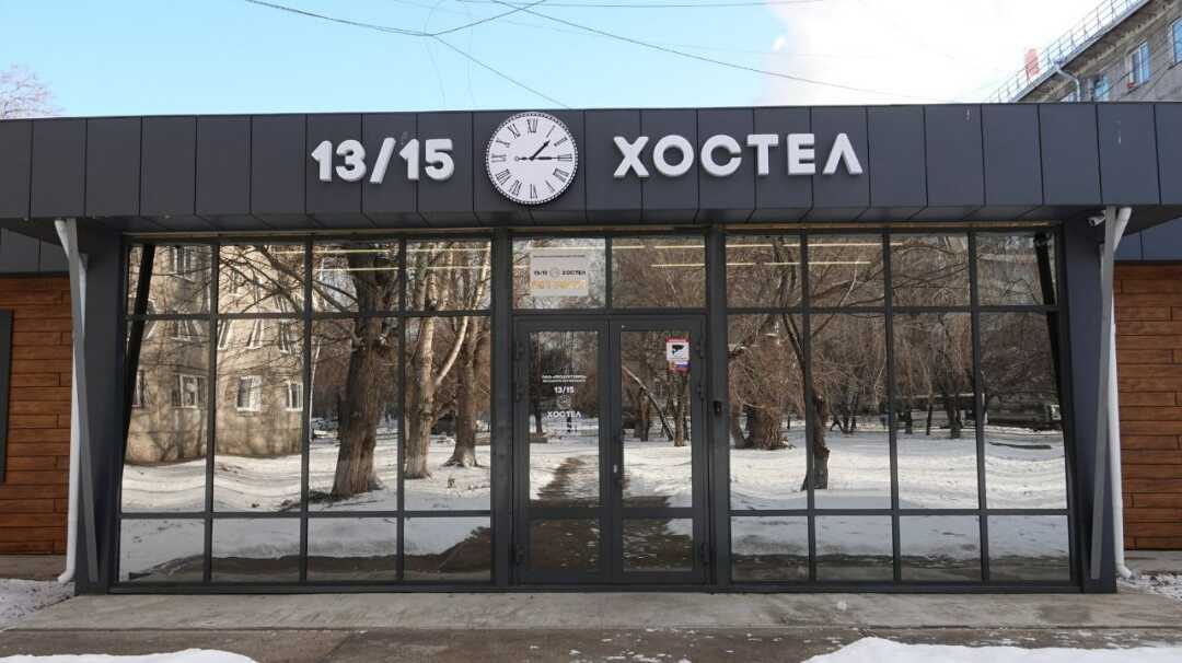 "13/15"Хостел — фото 1