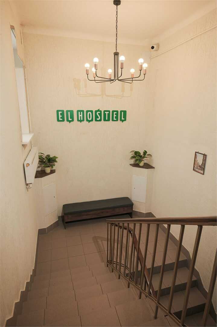 Екатеринбург: Хостел и апартаменты "Elhostel"