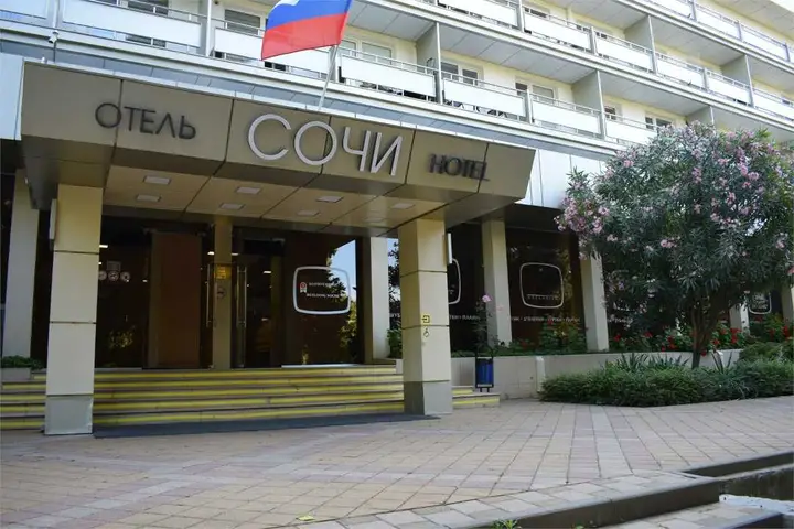 Сочи: Отель "Сочи"