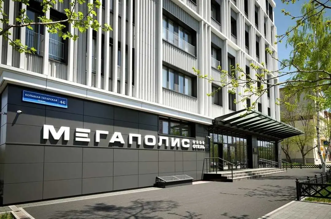 Москва: Отель "Мегаполис Новокузнецкая" 4*