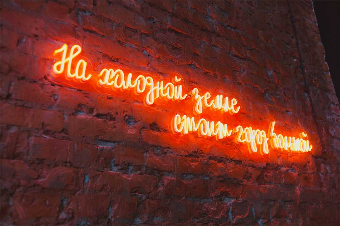 Мурманск: Отель "Мурман Лофт Отель"