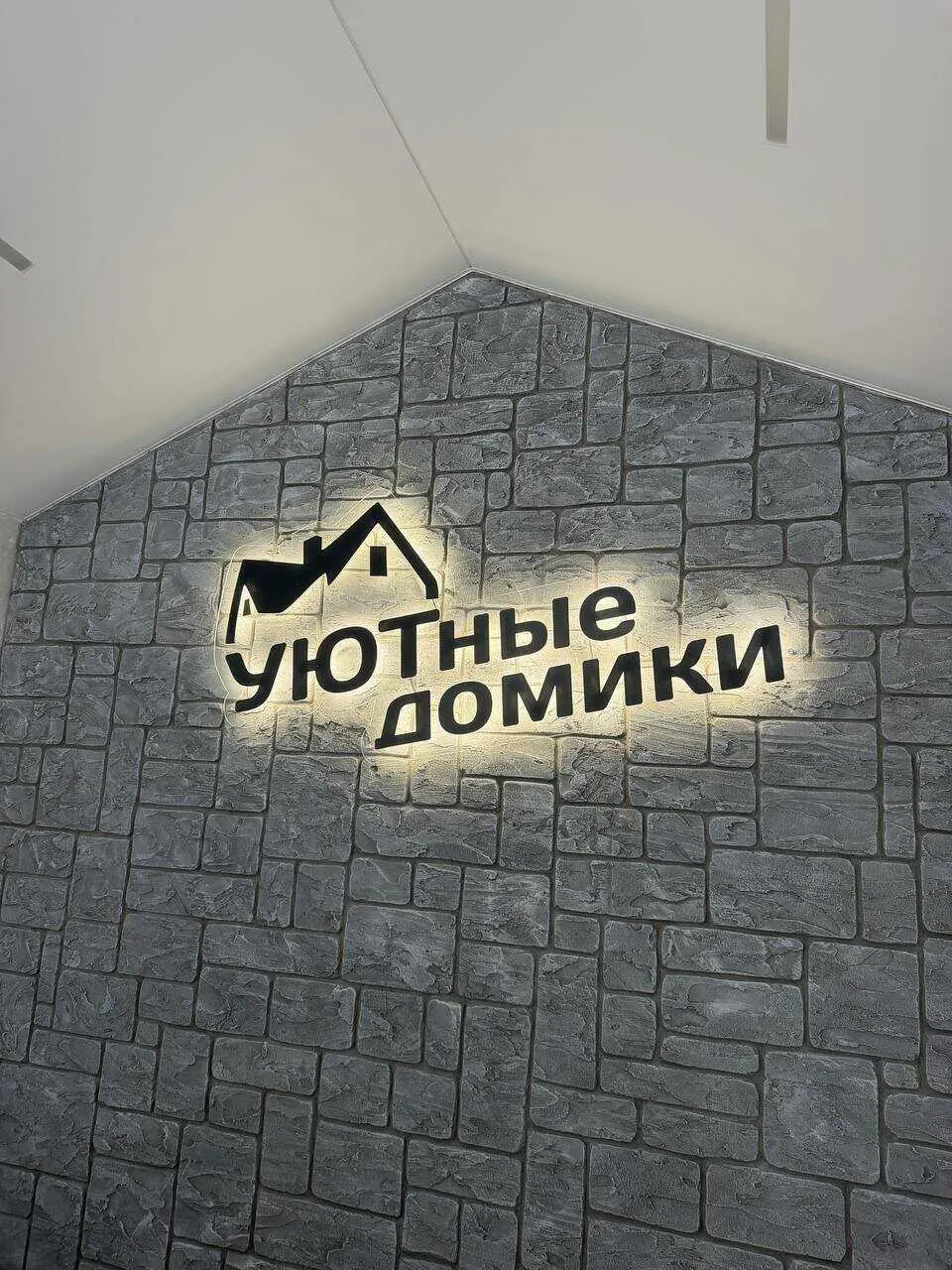 Мостовской: Уютный домик на Кооперативной 8