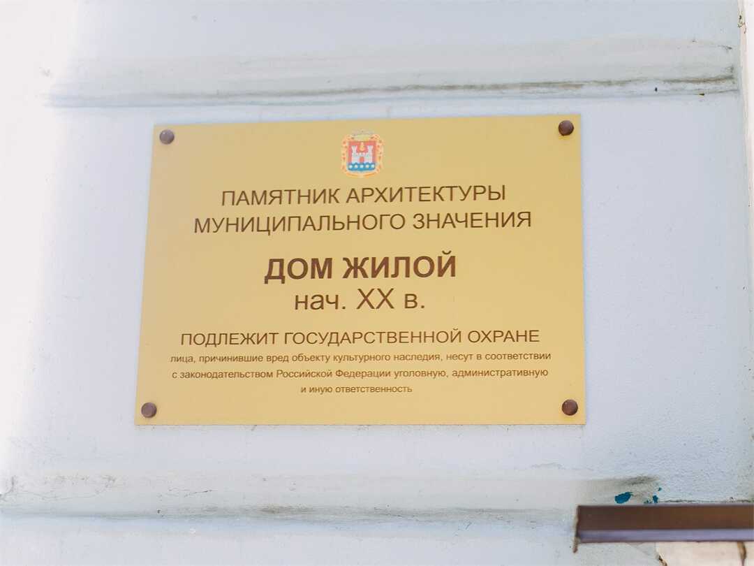 Отель «Чайковский» — фото 1