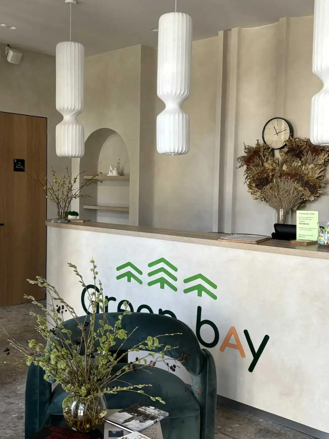 Зеленоградск: Апартаменты "Green bay"