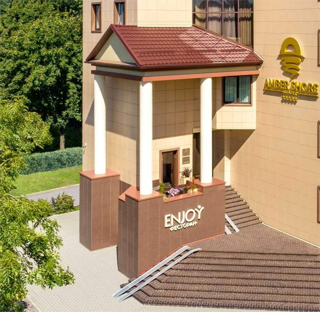 Балтийск: Amber Shore Resort
