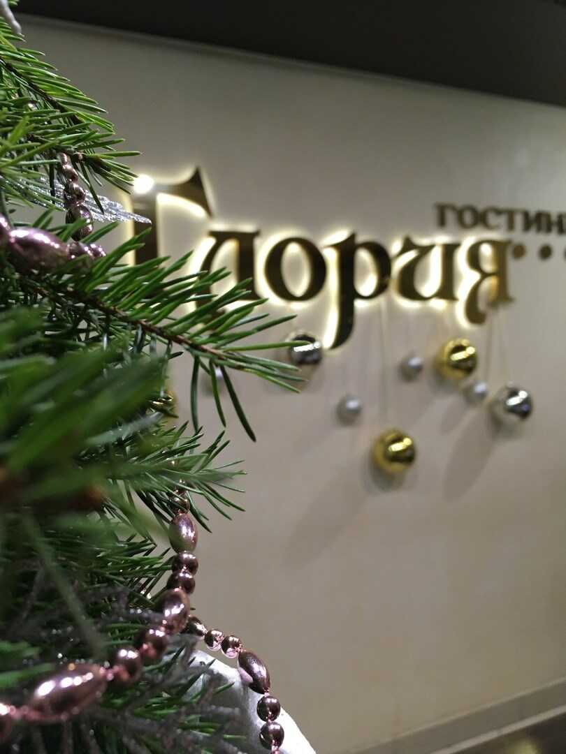Мичуринск: Гостиница "Глория"