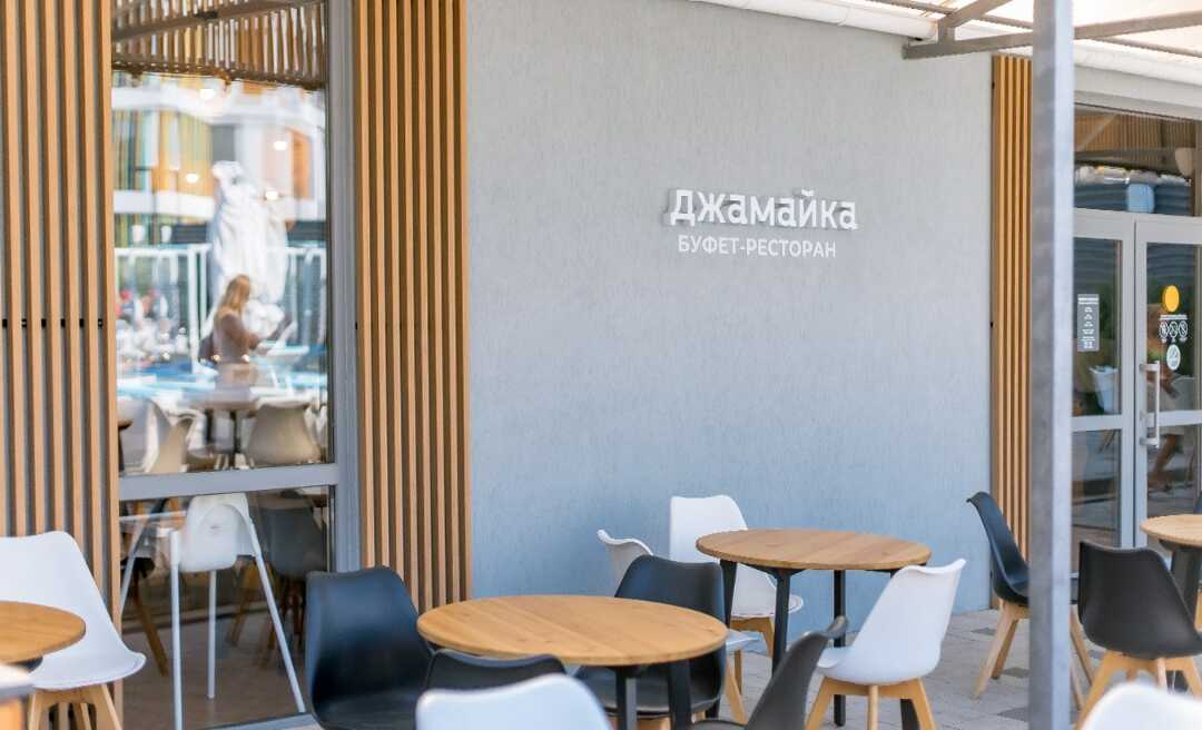Анапа: Джамайка