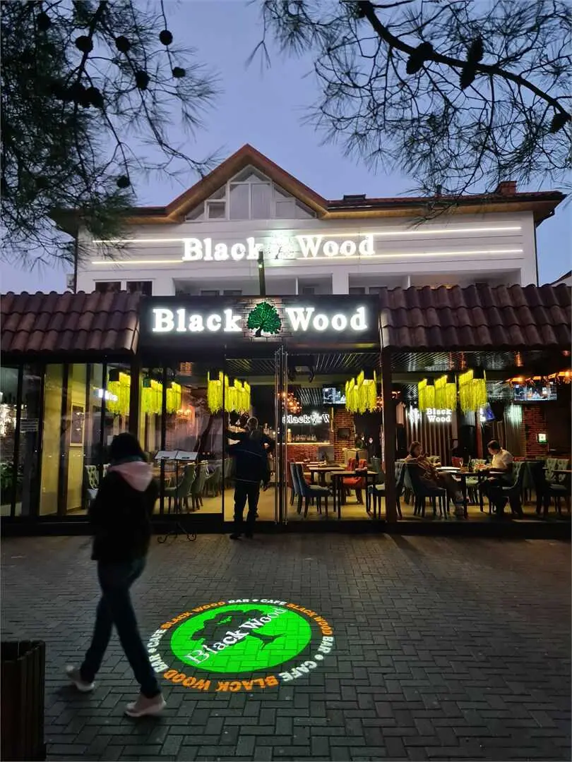 Геленджик: Гостевой дом "Black Wood"