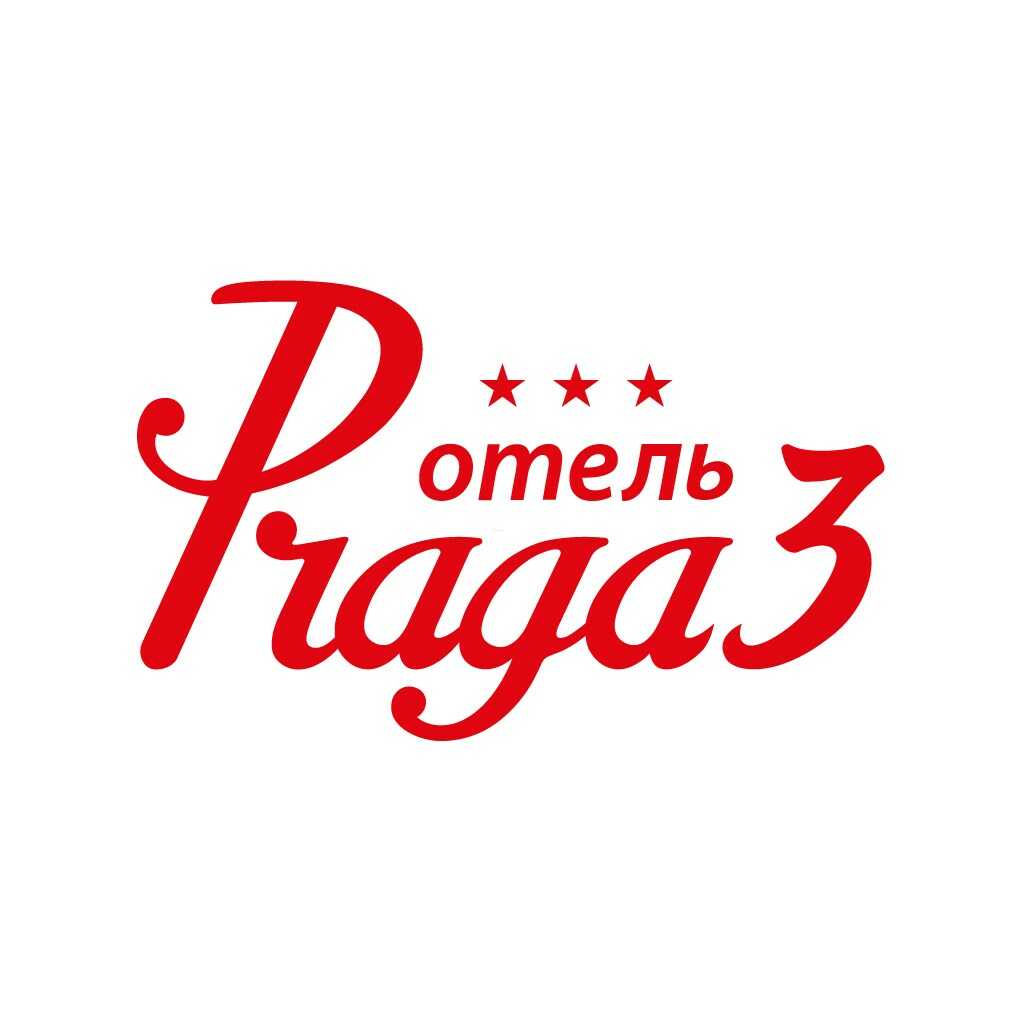 Улан-Удэ: Прага 3