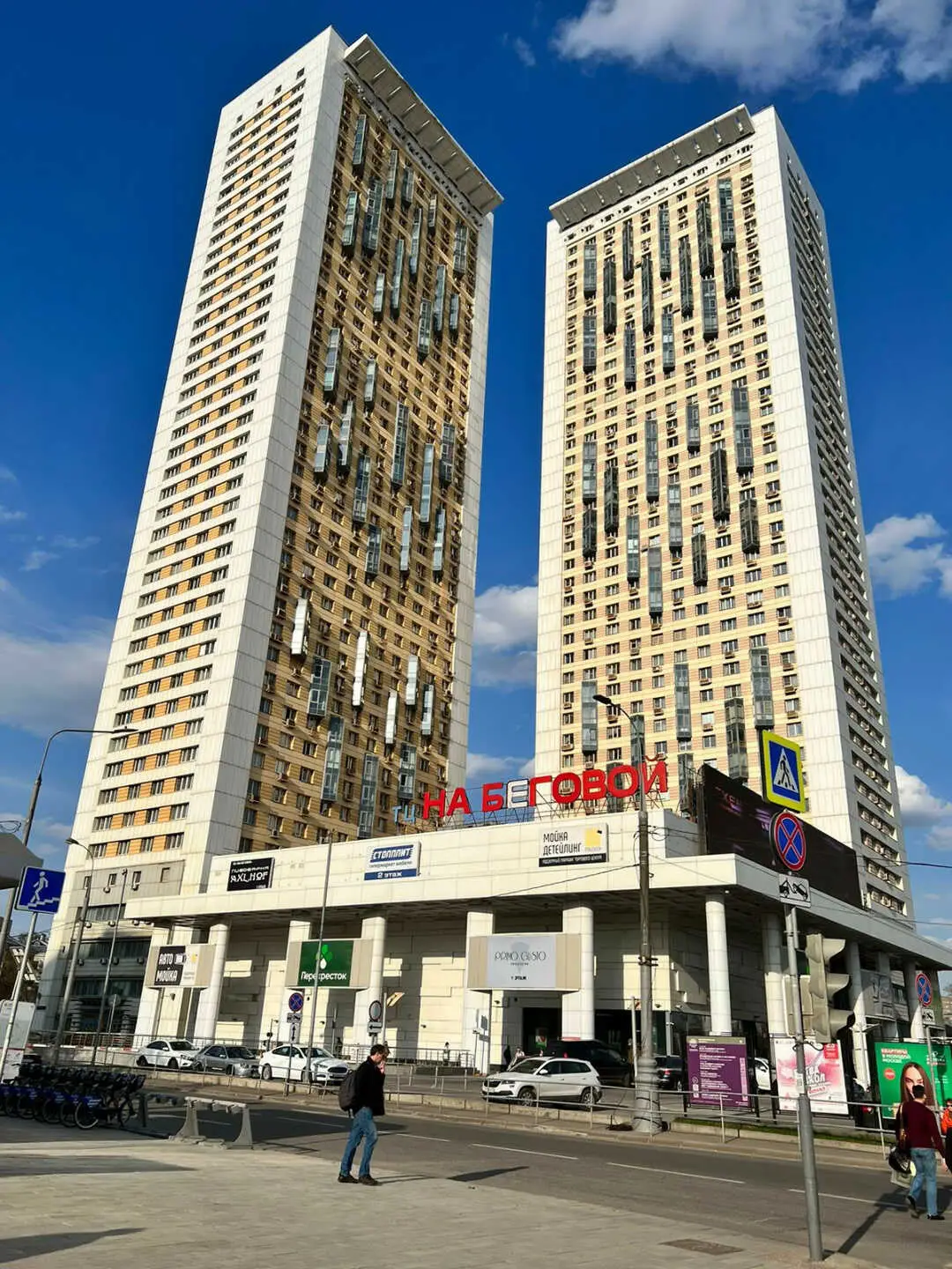 Москва: Апартаменты на Хорошёвском 16с3