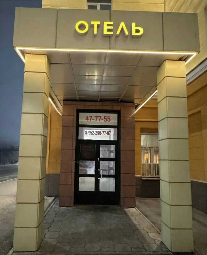 Глория — фото 1
