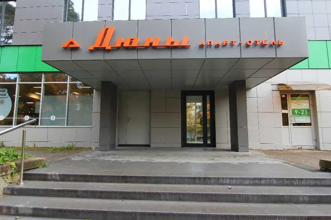 Сосновый Бор: Апарт-отель "Дюны"