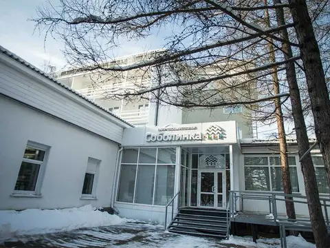 Парк-отель «Соболинка» — фото 1